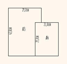 Lade das Bild in den Galerie-Viewer, Selbstfürsorge Adventskalender
